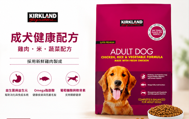 科克蘭 雞肉&米配方乾狗糧